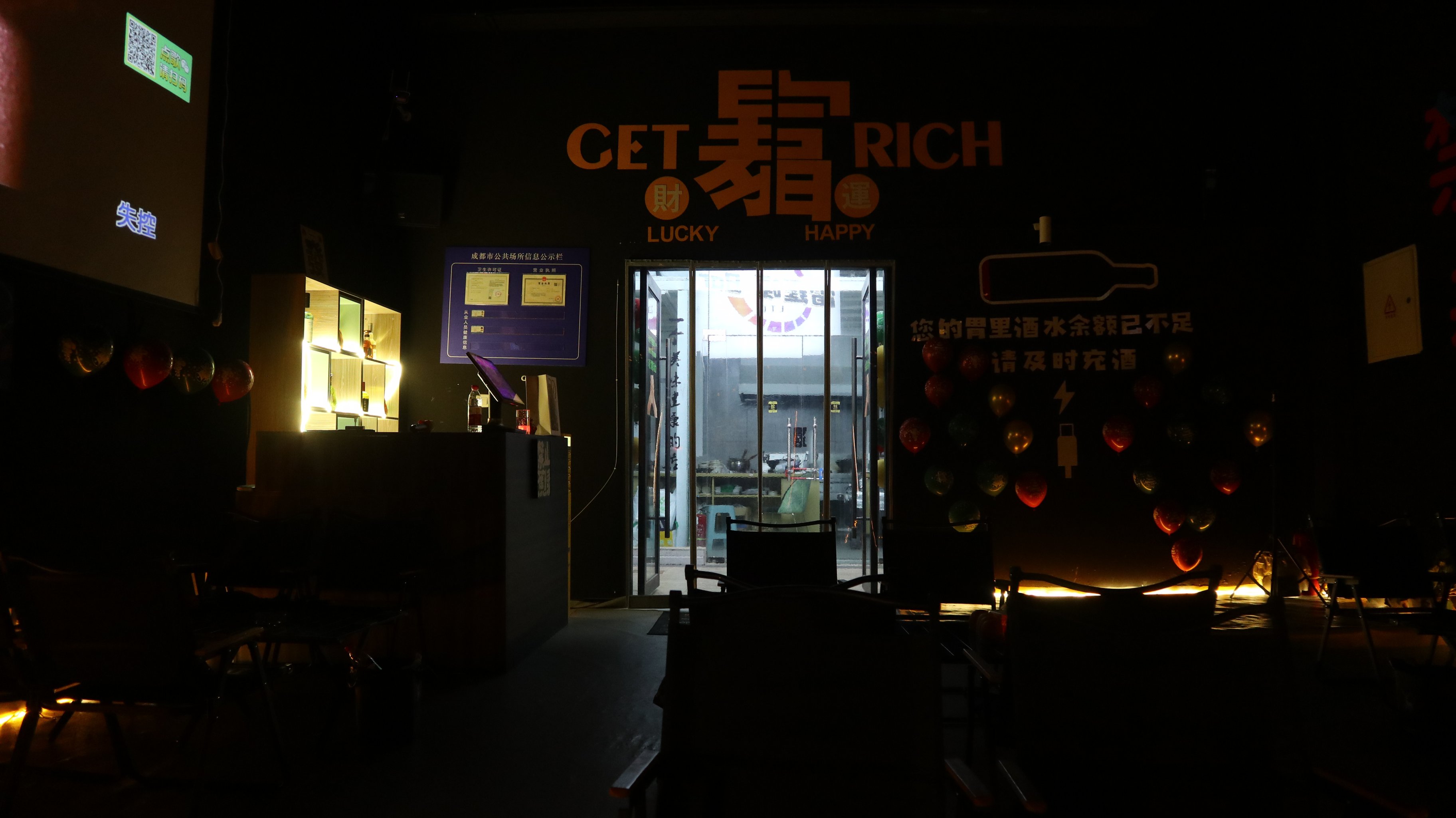 三明商务KTV去哪里找-宁化县ktv预订